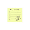 Sun-Star Memo-Pon Chiikawa Stamp Chiikawa: Hachiware