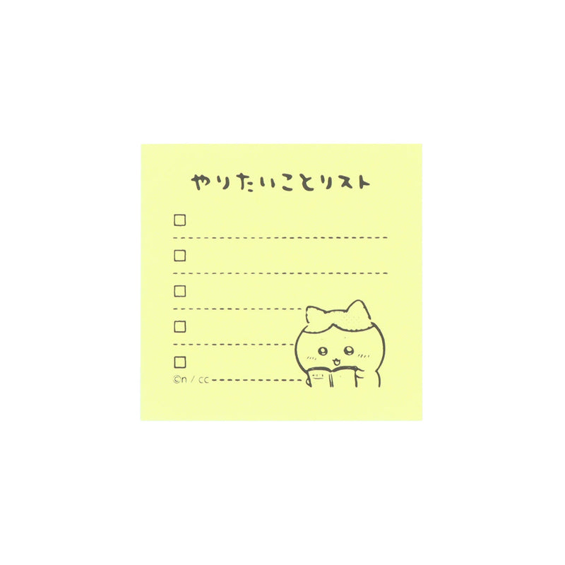 Stamp (Self-Inking/Refillable/Chiikawa: Hachiware/To Do List/Black/Sun Star/Memo-Pon/SMCol(s): Black,White)