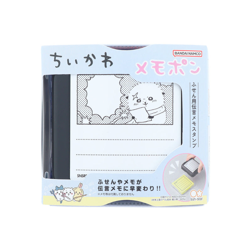 Stamp (Self-Inking/Refillable/Chiikawa: Rakko/Comic Panel/Black/Sun Star/Memo-Pon/SMCol(s): Black,White)