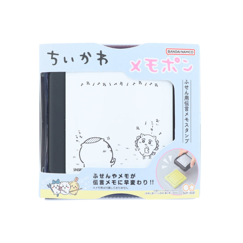 Stamp (Self-Inking/Refillable/Chiikawa: Kurimanju & Shisa/Black/Sun Star/Memo-Pon/SMCol(s): Black,White)