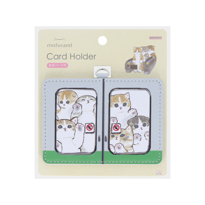 Card Holder (With Strap/Mofusand/Packed Train/0.5x12x16cm/SMCol(s): Grey,Green)