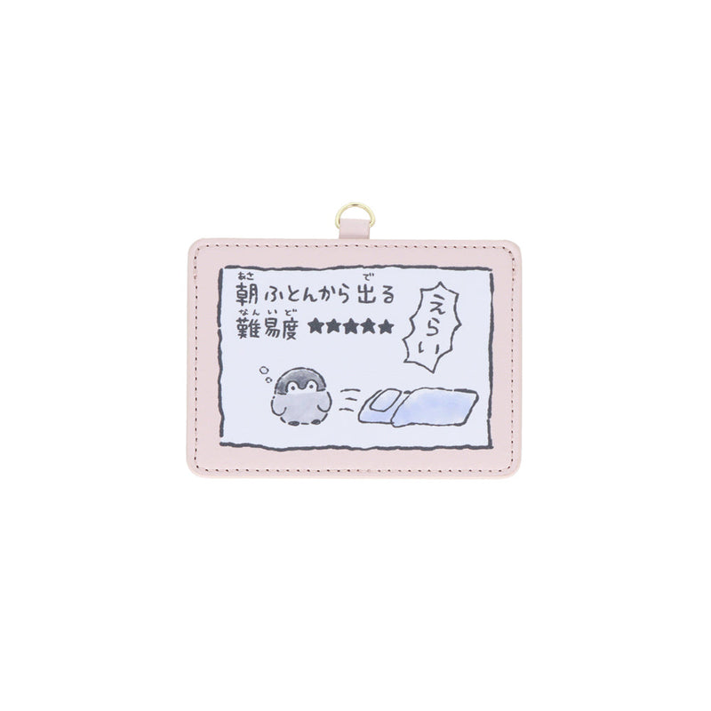 Card Holder (With Strap/Koupenchan/Futon/0.5x12x16cm/SMCol(s): Pink)