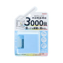 Sun-Star nomamo Automatic Pencil Sharpener Blue