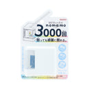 Sun-Star nomamo Automatic Pencil Sharpener White