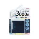 Sun-Star nomamo Automatic Pencil Sharpener Black