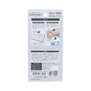 Box Cutter & Letter Opener (2-in-1/Portable/0.8x3x3cm/Sun Star/AKELKEY/SMCol(s): White)