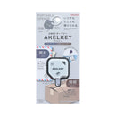 Sun-Star AKELKEY Box Cutter & Letter Opener White