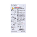 Scissors (Compact/Slide to Use/Chiikawa & Usagi/11.6cm/Ø1.4cm/Sun Star/STICKYLE/SMCol(s): Pink)