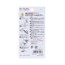 Scissors (Compact/Slide to Use/Chiikawa: Hachiware & Rakko/11.6cm/Ø1.4cm/Sun Star/STICKYLE/SMCol(s): Mint)