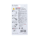 Sun-Star STICKYLE Chiikawa: Kurimanju & Shisa Slide to Use Compact Scissors