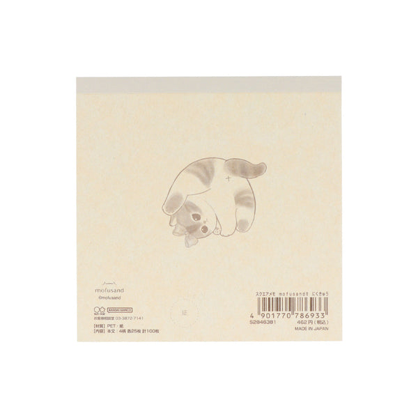 Mofusand Memo Pads 