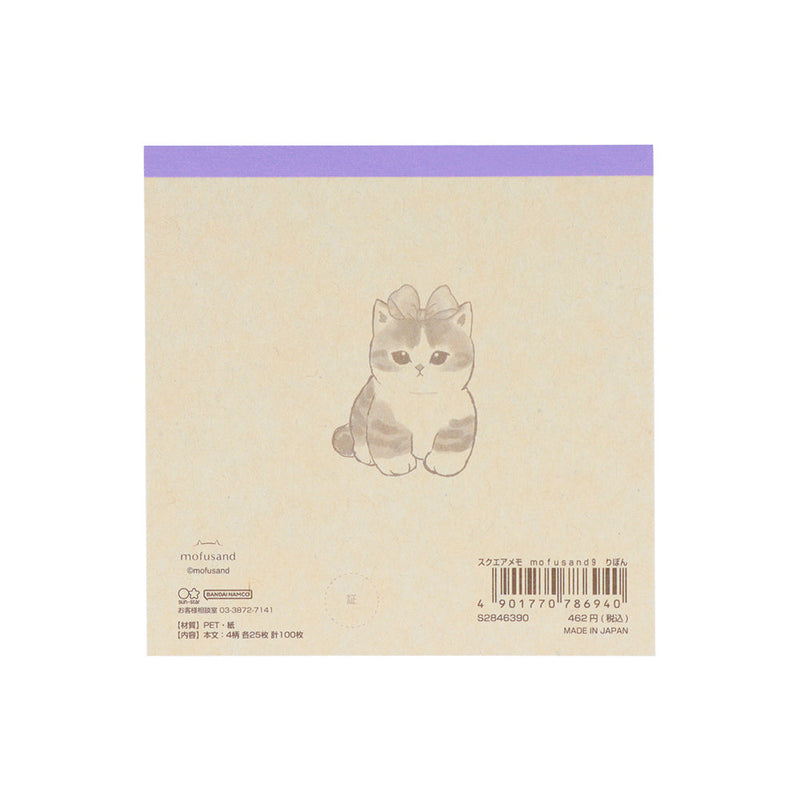 Mofusand Memo Pads 