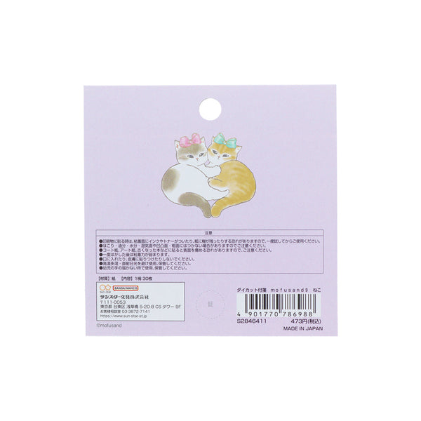 Mofusand Die-Cut Sticky Notes 