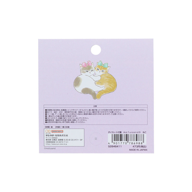 Mofusand Die-Cut Sticky Notes 