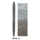 Sun-Star Mute-On Silent Gel Pen 0.5mm   Street