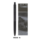 Sun-Star Mute-On Silent Gel Pen 0.5mm   Cat