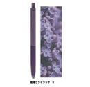 Sun-Star Mute-On Silent Gel Pen 0.5mm   Lilac