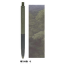 Sun-Star Mute-On Silent Gel Pen 0.5mm   Forest