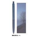 Sun-Star Mute-On Silent Gel Pen 0.5mm   Dawn