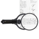 Sun-Star Magnifying Glass Loupe Pro with Stand - Black    x2.0 / 75mm 