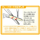 Sun-Star Yellow Safety Scissors  