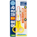 Sun-Star Yellow Safety Scissors  