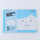 Grid Notebook (5 mm) – Blue
