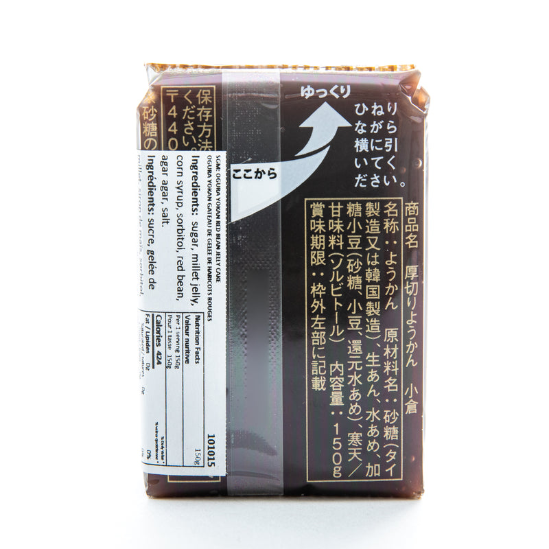 Ogura Yokan Red Bean Jelly Cake | Oomomo Canada