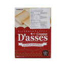 Sanritsu Cook Dasse Matcha Chocolate 12 Pieces 78G