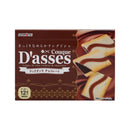 Sanritsu Cook Dasse Chocolate 12 Pieces 80G