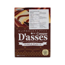 Sanritsu Cook Dasse Chocolate 12 Pieces 80G