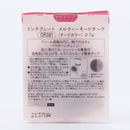 Integrate Melty Mode Cheek Blush (Red,Pink)