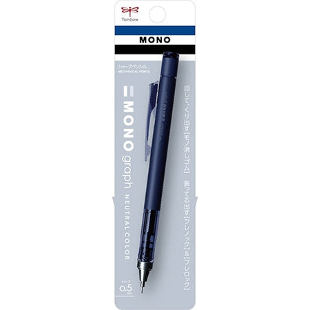 Mechanical Pencil (0.5mm/Shaker With Lock/With Eraser/Matte Colour/14.7cm/Ø1cm/Tombow/MONO Graph/SMCol(s): Matte Navy)