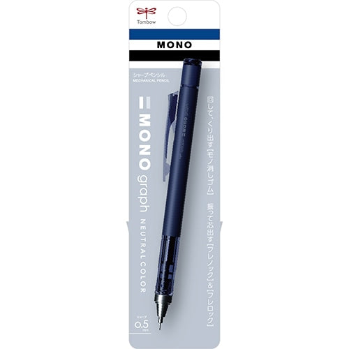 Mechanical Pencil (0.5mm/Shaker With Lock/With Eraser/Matte Colour/14.7cm/Ø1cm/Tombow/MONO Graph/SMCol(s): Matte Navy)