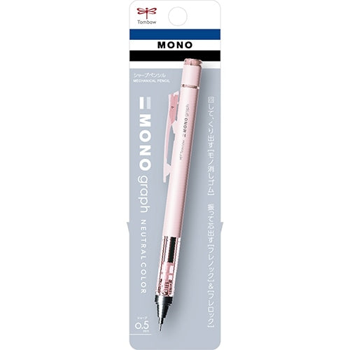 Mechanical Pencil (0.5mm/Shaker With Lock/With Eraser/Matte Colour/14.7cm/Ø1cm/Tombow/MONO Graph/SMCol(s): Matte Pink)
