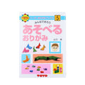 Toyo Origami Book With Instructions 5 Play