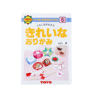 Toyo Origami Book With Instructions 6 Beautiful