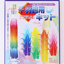Toyo Origami Crane Kit with Instructions for Making Senbazuru - One Thousand Origami Cranes (1020 Sheets) Individual Package