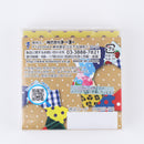 Toyo Chiyo Origami Paper with Case (180 Sheets)