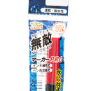 Marker Pen (Double Ended: Fine 1.2mm, Extra Fine 0.7mm/For Rough Surfaces/Red/Teranishi Chemical/Gaten Muteki Marker/SMCol(s): Black,Red)