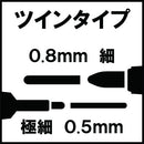 Rush On Teranishi Chemical Red Double-Ended: 0.5 mm Fine Tip & 0.8 mm Felt Tip Water-Based Ink Marker Pen 