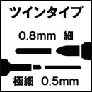 Rush On Teranishi Chemical Red Double-Ended: 0.5 mm Fine Tip & 0.8 mm Felt Tip Water-Based Ink Marker Pen 