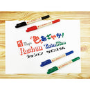 Rush On Teranishi Chemical Red Double-Ended: 0.5 mm Fine Tip & 0.8 mm Felt Tip Water-Based Ink Marker Pen 