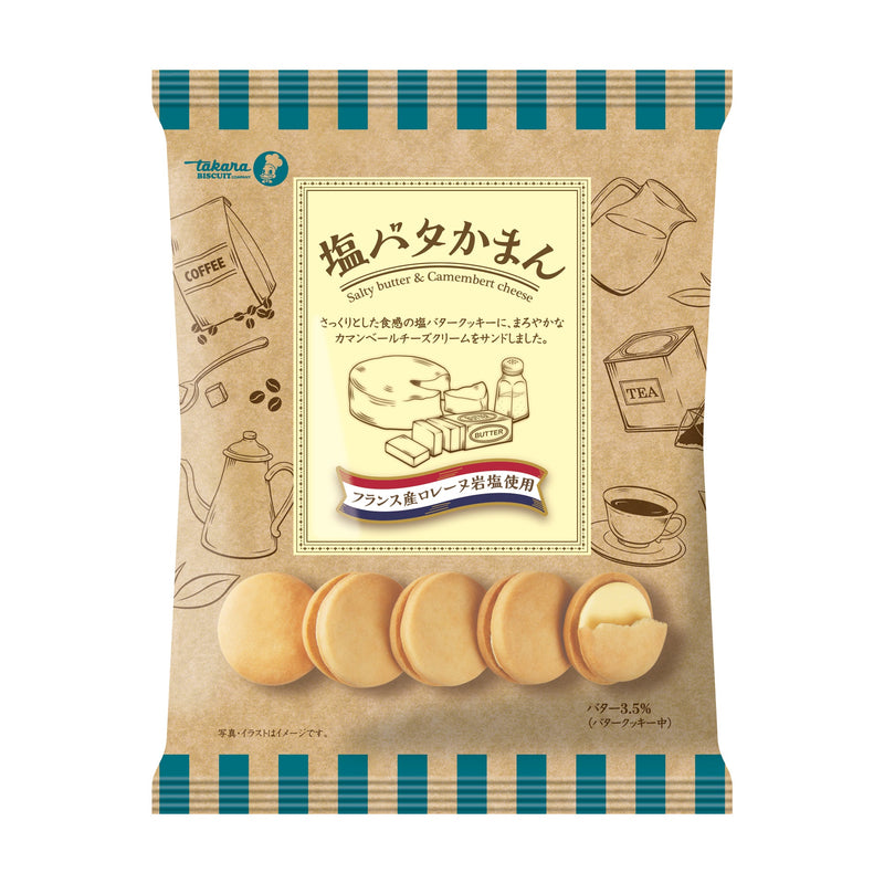Cookie Sandwich (Salted Butter & Camembert Cheese/114 g/Takara Seika)