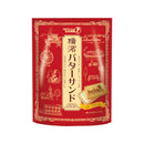 Yokohama Butter Sandwich Takara Seika Butter Cookie Sandwich 59.5 g