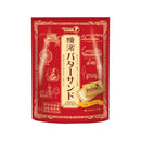Cookie Sandwich (Butter/59.5 g/Takara Seika/Yokohama Butter Sandwich)