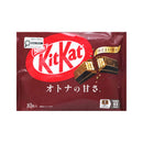 Nestle Kit Kat Dark Chocolate 10Pcs