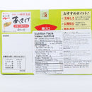 Nagatanien Asage Instant Miso Soup (Freeze-Drying)