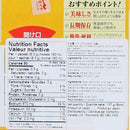Nagatanien Yuge Instant Miso Soup