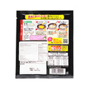 Nagatanien - Black Fried Rice Seasoning Savory Soy Sauce flavor 25.5g